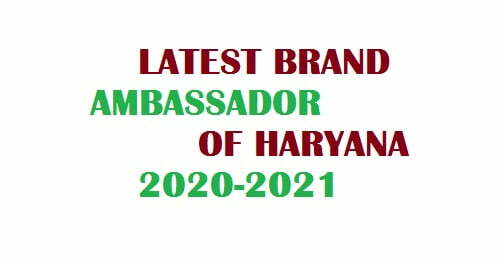 Brand Ambassdor