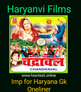 Haryana films movies