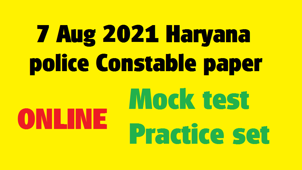 Haryana police constable paper