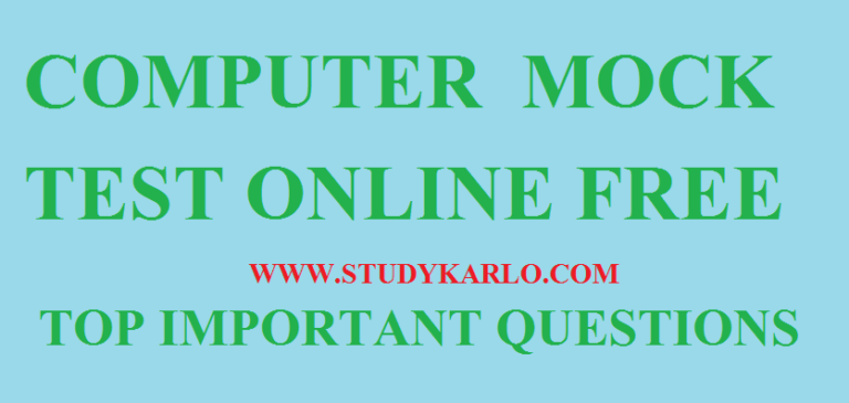 Computer mock test 4 Free online practice set