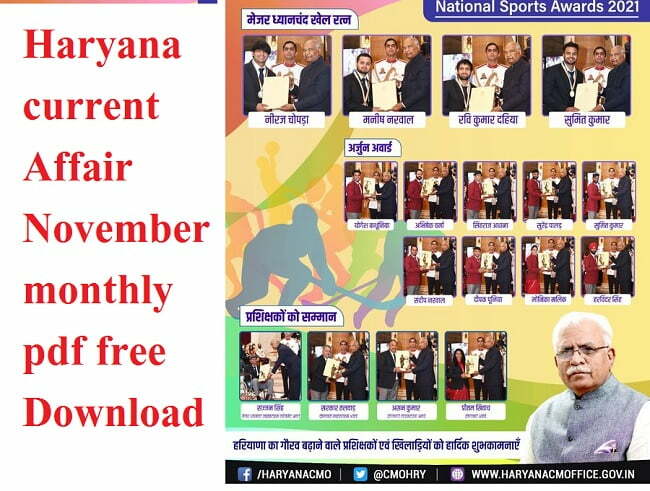 Current Affair monthly November