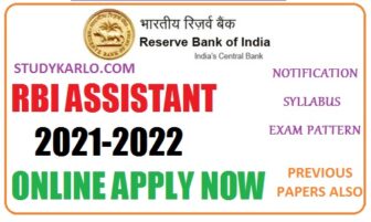 RBI Assistant online apply