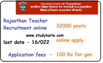 Rajasthan Teacher Recruitment