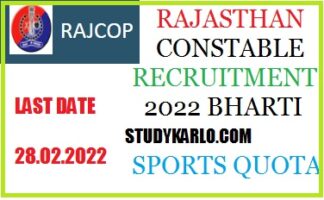 Rajasthan constable sports