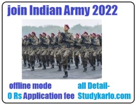 Indian Army mts recruitment