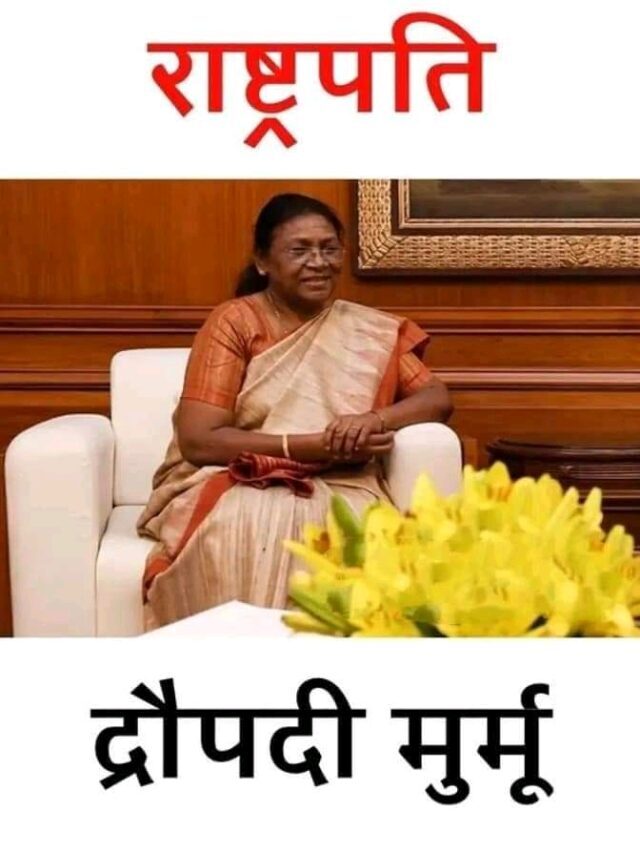 Indian Top Minister