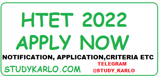 HARYANA TET HTET 2020