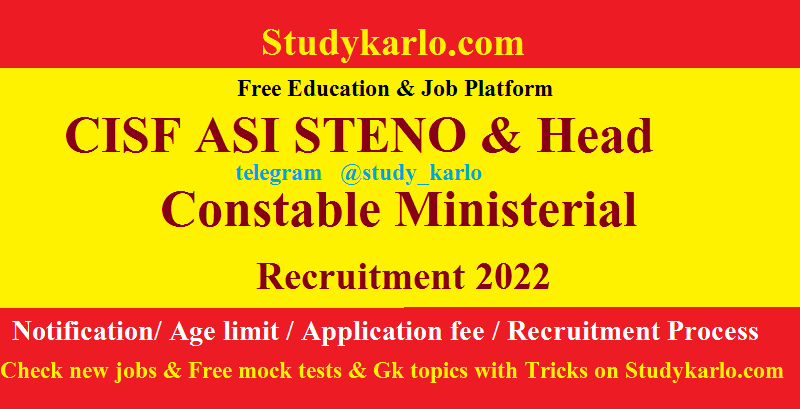 Cisf Asi Steno 2022, Head Constable Hc Ministerial Recruitment