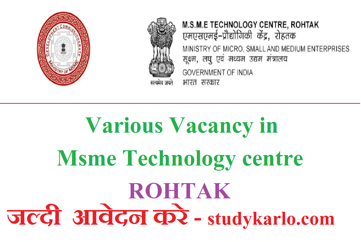 imt technology centre rohtak