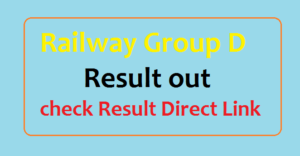 rrb group D result Declared out for various zones