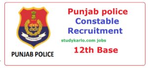 punjab police constable recruitment 2023