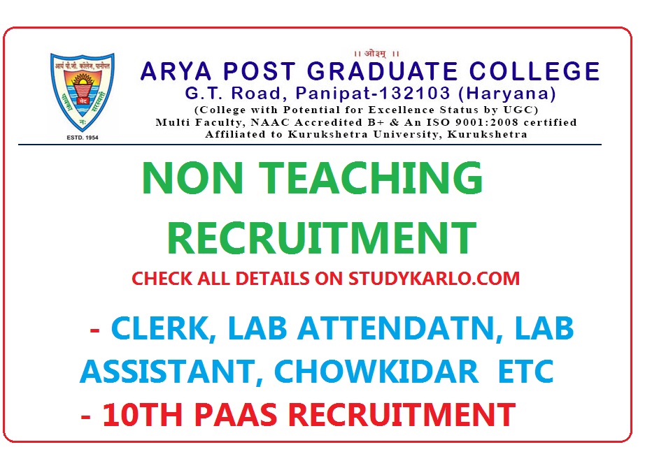 Arya pg college Recruitment offline 2023