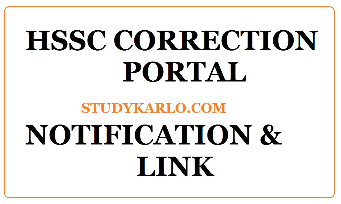Hssc correction portal link