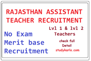 Rajasthan Assistant teacher recruitment 2023