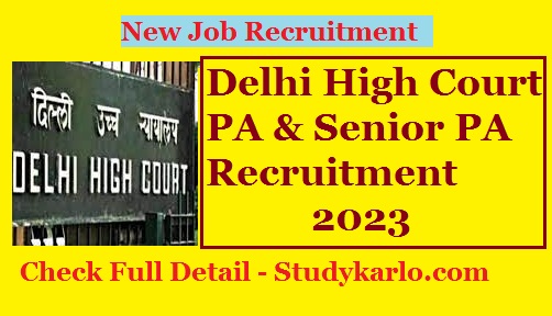 Delhi high court Recruitment