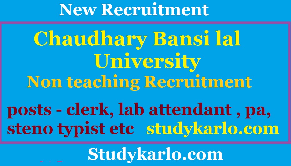 cblu non teaching recruitment 2023