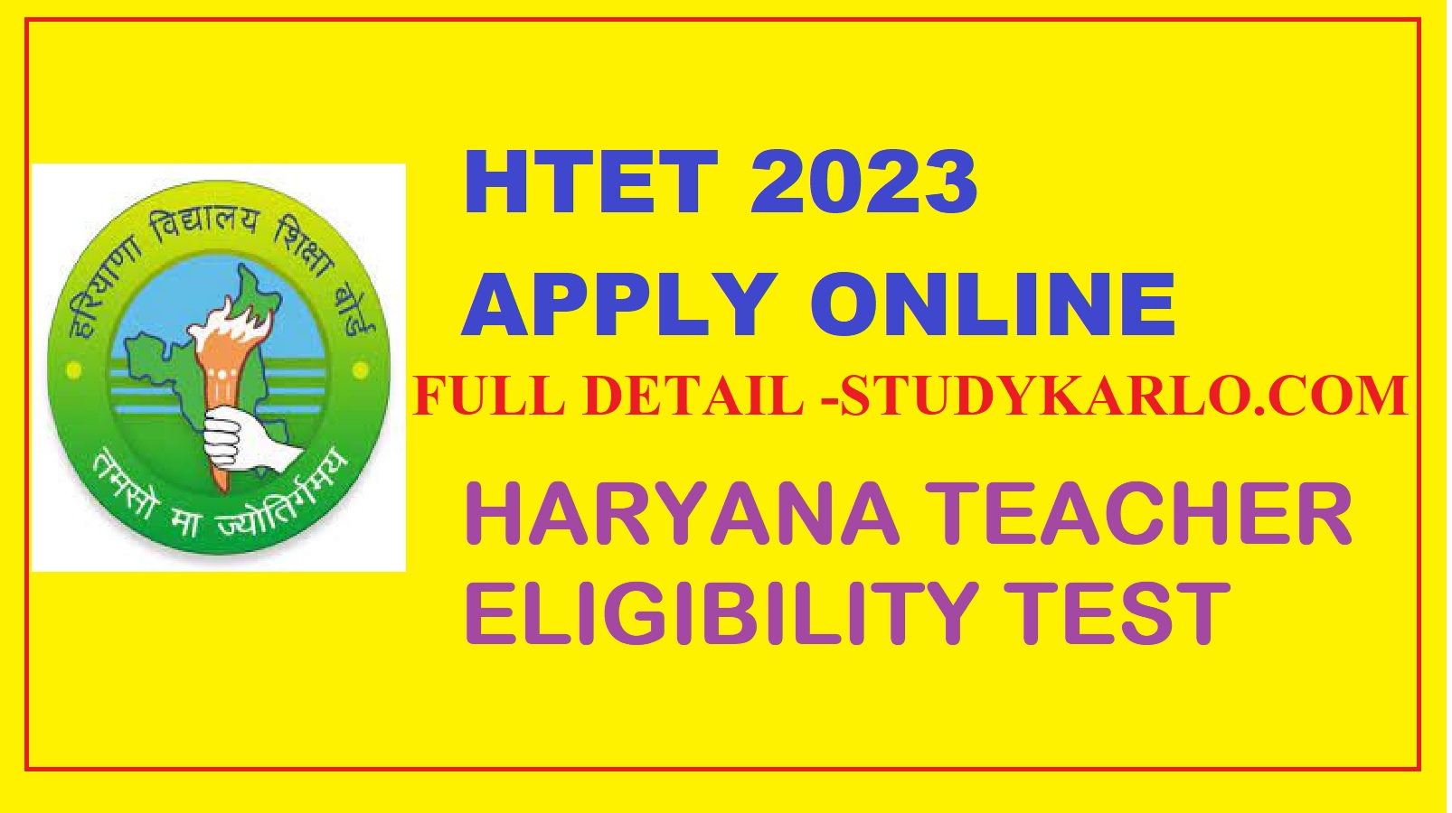 HTET 2023 APPLICATION FORM APPLY ONLINE