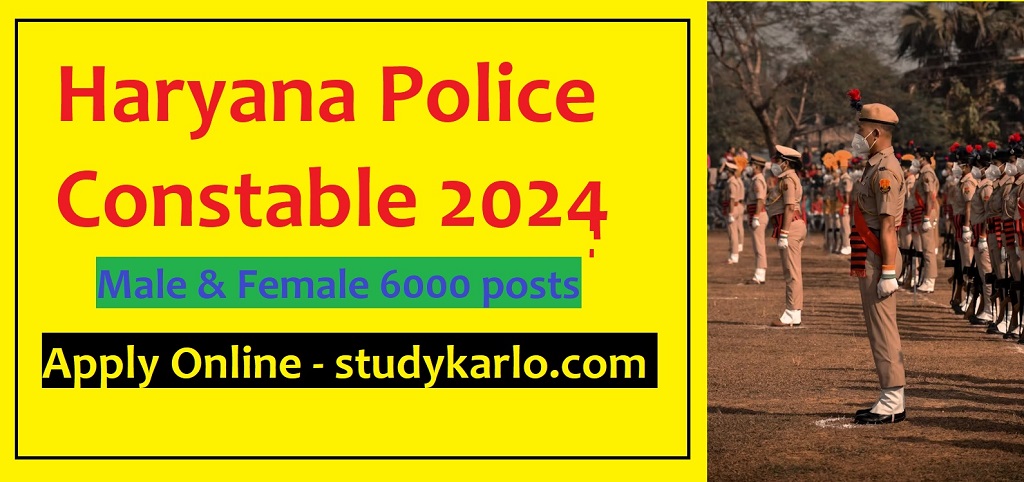 Haryana police constable Recruitment 2024 apply online